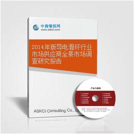 導(dǎo)電滑環(huán)